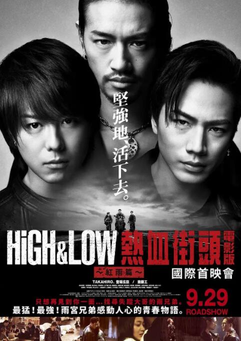 《最近我妹妹有点怪》主海报