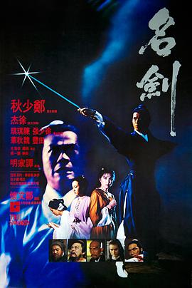 《赤裸狂花》主视觉海报